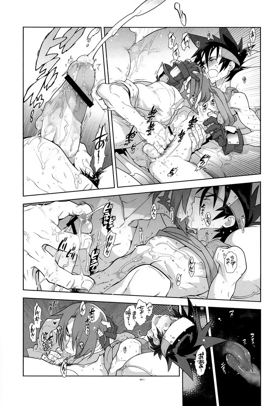 [Fujimoto Hideaki] Campanula.SIDE:B Fhentai - Page 12
