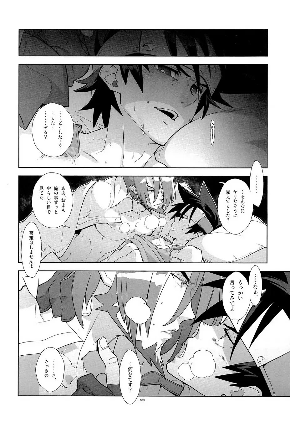 [Fujimoto Hideaki] Campanula.SIDE:B Fhentai - Page 9