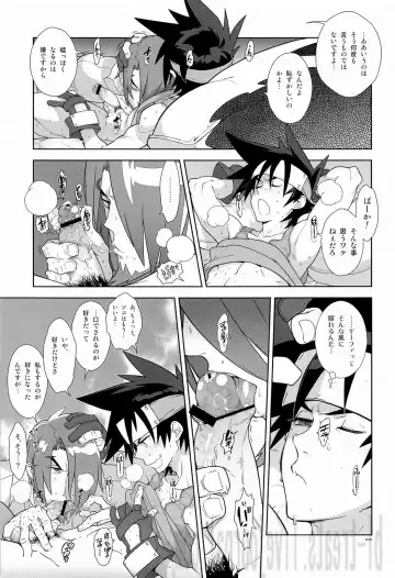 [Fujimoto Hideaki] Campanula.SIDE:B Fhentai - Page 10