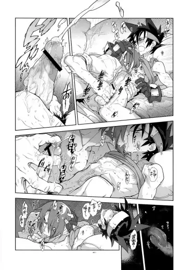 [Fujimoto Hideaki] Campanula.SIDE:B Fhentai - Page 12