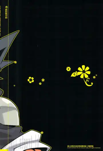 [Fujimoto Hideaki] Campanula.SIDE:B Fhentai - Page 2