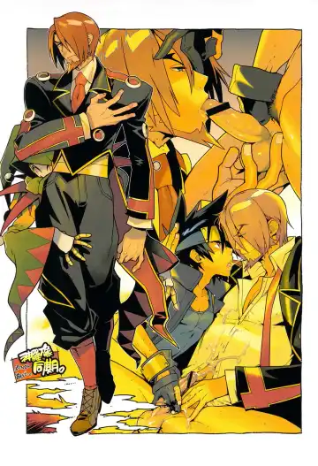 [Fujimoto Hideaki] Campanula.SIDE:B Fhentai - Page 3