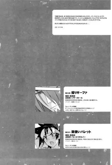 [Fujimoto Hideaki] Campanula.SIDE:B Fhentai - Page 5