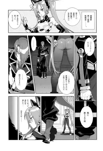 [Fujimoto Hideaki] Campanula.SIDE:B Fhentai - Page 6