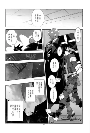 [Fujimoto Hideaki] Campanula.SIDE:B Fhentai - Page 7