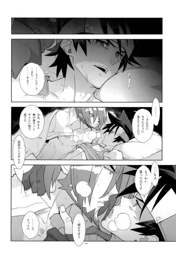 [Fujimoto Hideaki] Campanula.SIDE:B Fhentai - Page 9