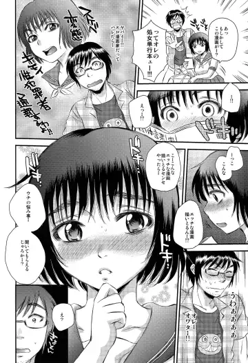 [Sabusuka] Noujou ~ Kebukai Musume wa Jou ga Fukai.~ Fhentai - Page 8