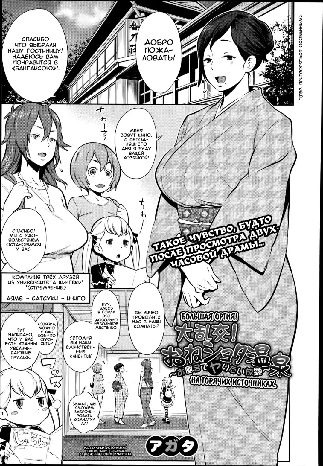 [Agata] Mama x Pako [Kanzenban] Ch. 1-2 Fhentai - Page 1