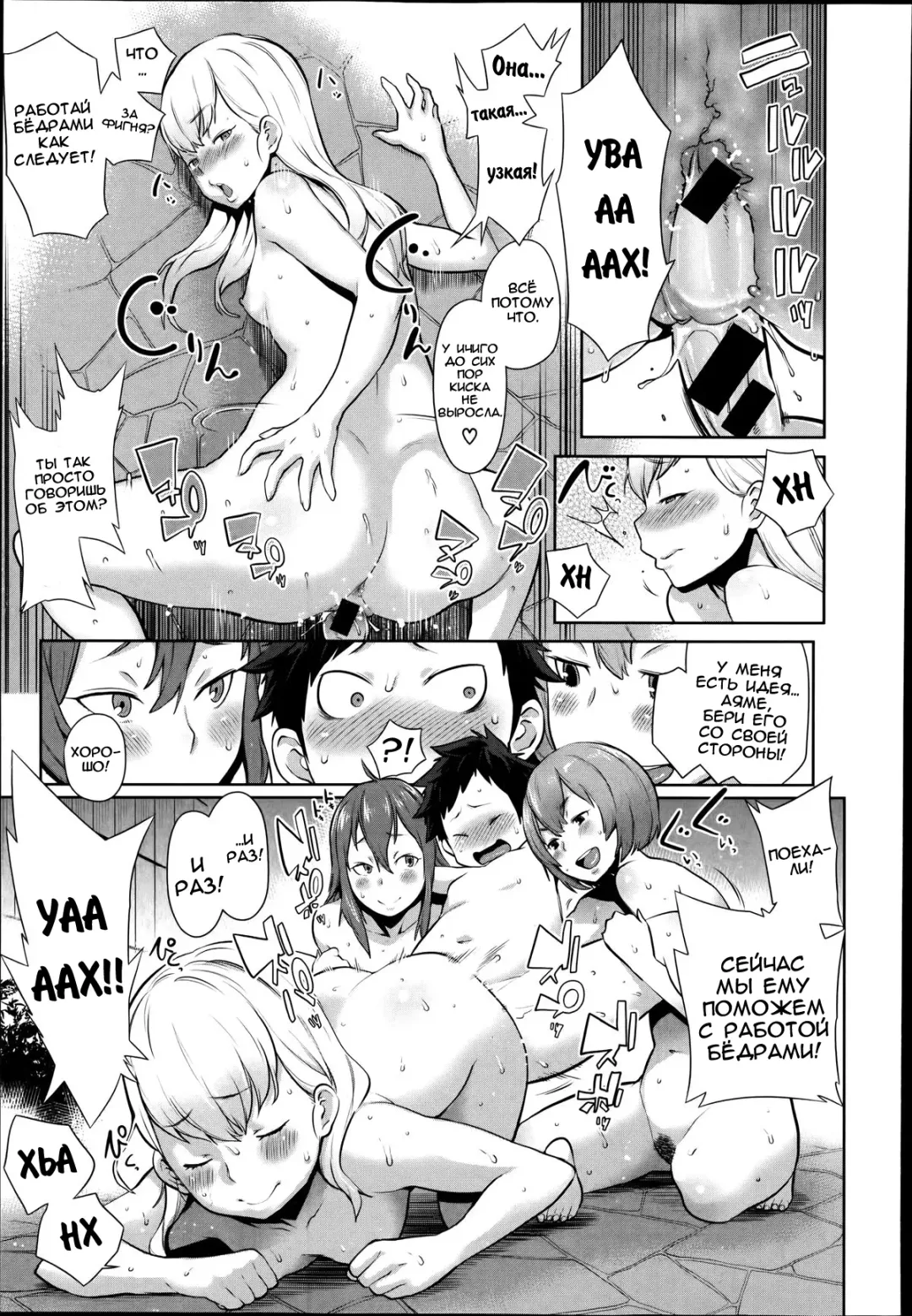 [Agata] Mama x Pako [Kanzenban] Ch. 1-2 Fhentai - Page 17