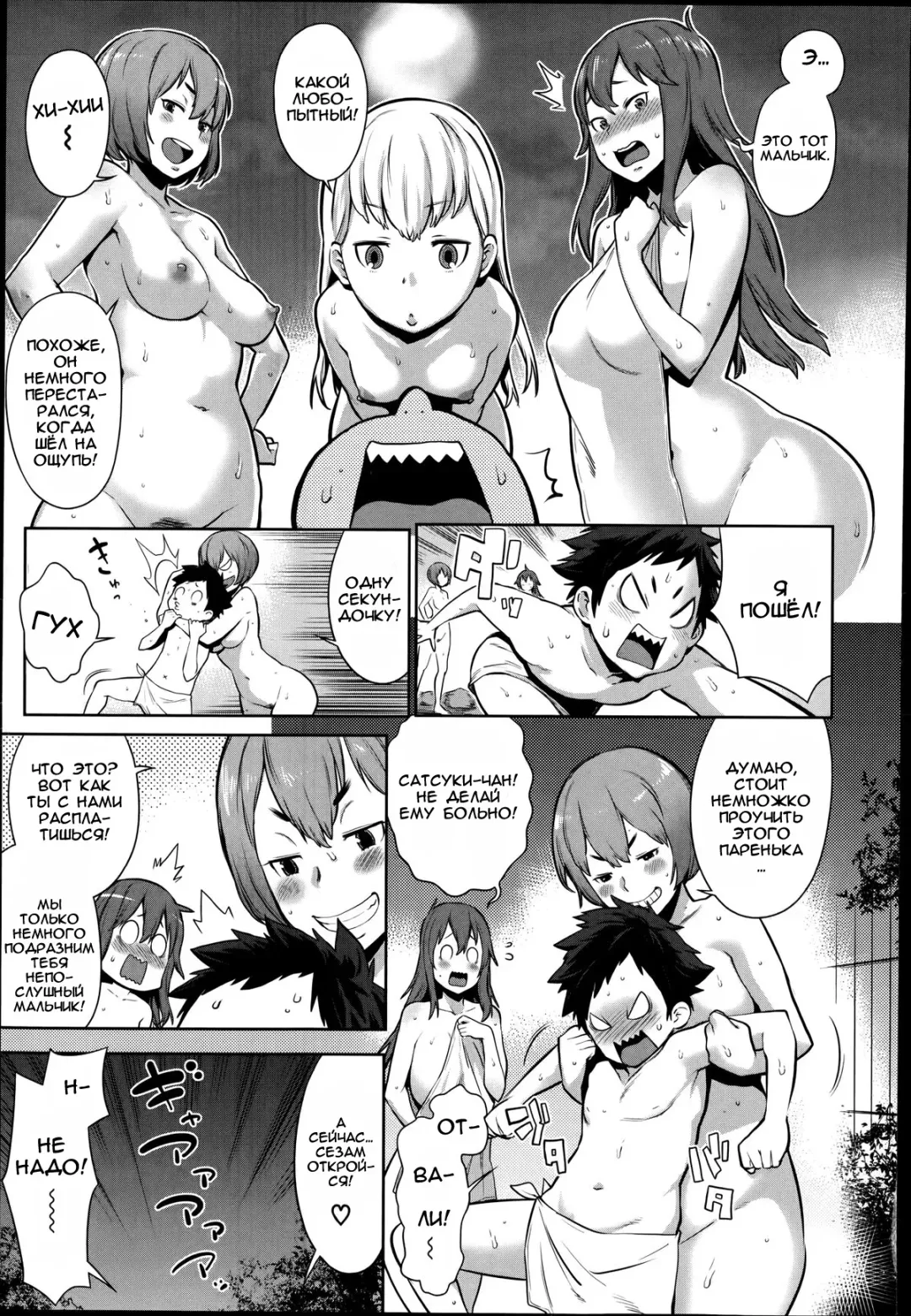 [Agata] Mama x Pako [Kanzenban] Ch. 1-2 Fhentai - Page 7