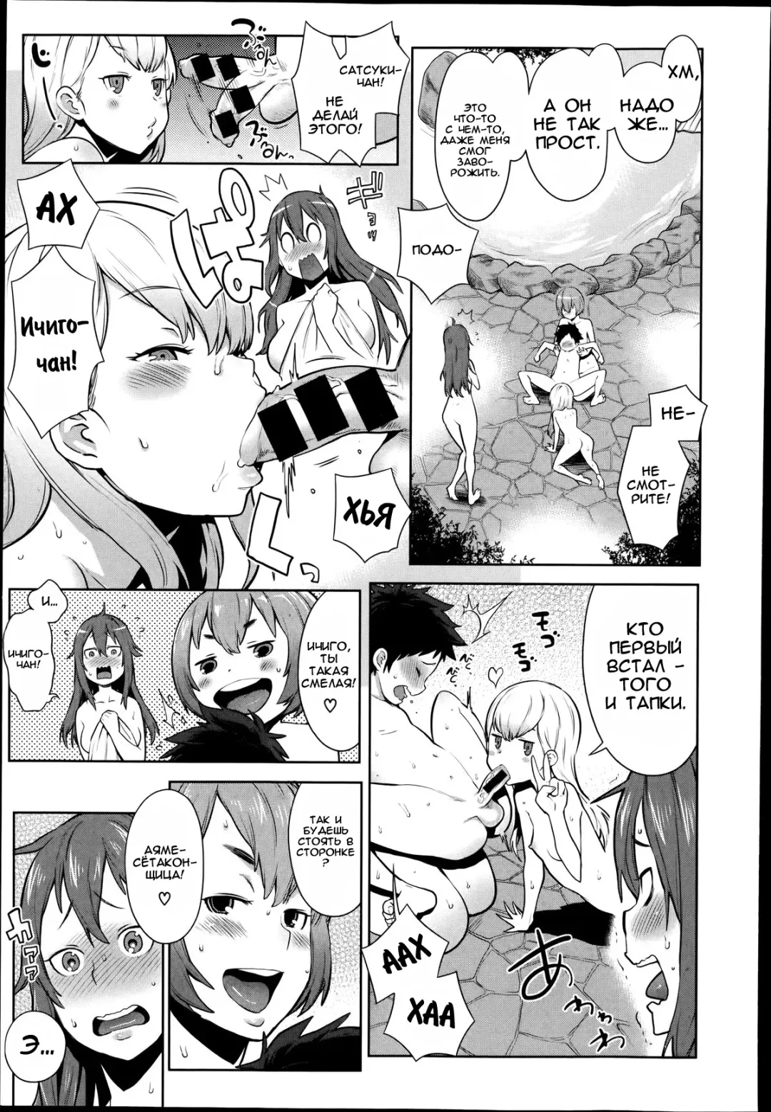 [Agata] Mama x Pako [Kanzenban] Ch. 1-2 Fhentai - Page 9