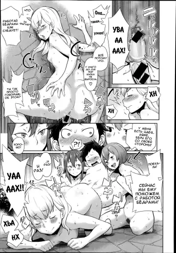 [Agata] Mama x Pako [Kanzenban] Ch. 1-2 Fhentai - Page 17