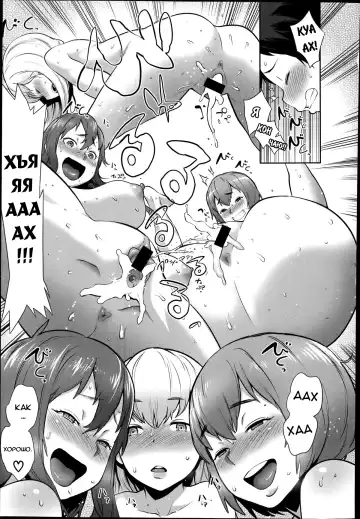 [Agata] Mama x Pako [Kanzenban] Ch. 1-2 Fhentai - Page 23