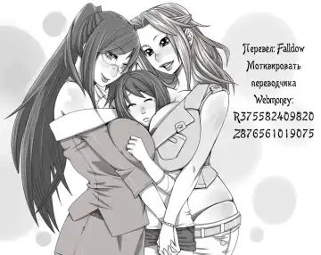 [Agata] Mama x Pako [Kanzenban] Ch. 1-2 Fhentai - Page 25