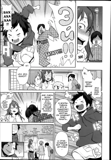 [Agata] Mama x Pako [Kanzenban] Ch. 1-2 Fhentai - Page 3