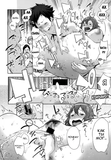 [Agata] Mama x Pako [Kanzenban] Ch. 1-2 Fhentai - Page 37