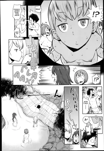 [Agata] Mama x Pako [Kanzenban] Ch. 1-2 Fhentai - Page 6