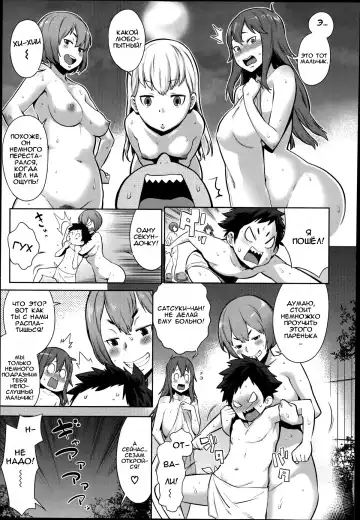 [Agata] Mama x Pako [Kanzenban] Ch. 1-2 Fhentai - Page 7