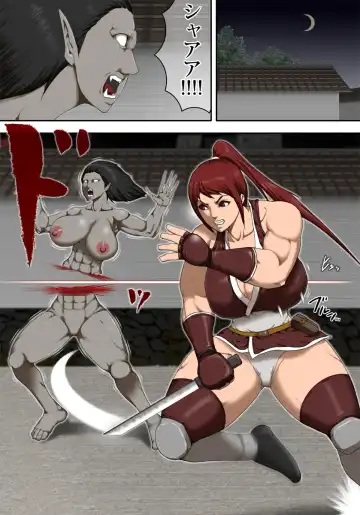 [Takasaki Jiro] Innyuu Kunoichi Youma Ryoujoku Fhentai - Page 2