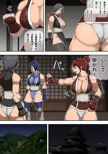 [Takasaki Jiro] Innyuu Kunoichi Youma Ryoujoku Fhentai - Page 5