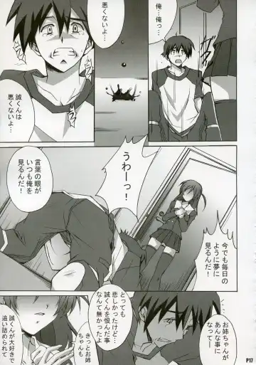 [Ponpon] After Days Fhentai - Page 16