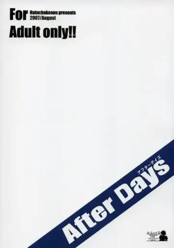 [Ponpon] After Days Fhentai - Page 30