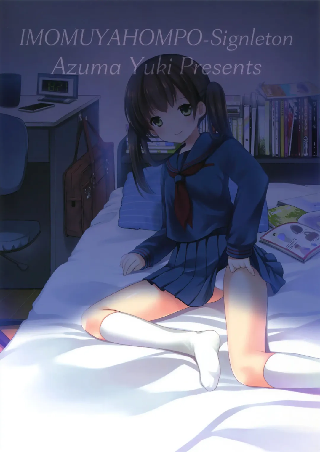 [Azuma Yuki] Hajimete no Seifuku Fhentai - Page 23