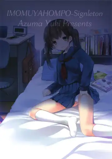 [Azuma Yuki] Hajimete no Seifuku Fhentai - Page 23