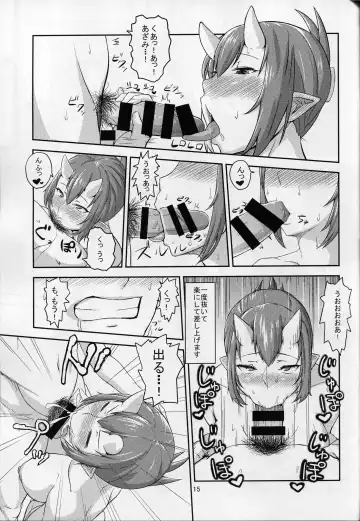 [Obmas] Oni No Himitsu Fhentai - Page 14