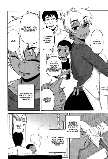 [Takatsu] Mittsu Me wa Betsu no Kao Fhentai - Page 12