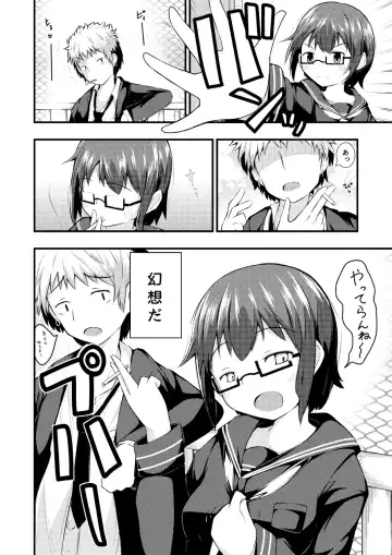 [Hitori Jozu] Otona Brikko no Nanatsu Boshi Fhentai - Page 2