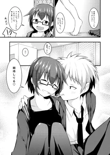 [Hitori Jozu] Otona Brikko no Nanatsu Boshi Fhentai - Page 23