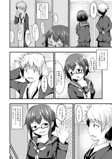 [Hitori Jozu] Otona Brikko no Nanatsu Boshi Fhentai - Page 6