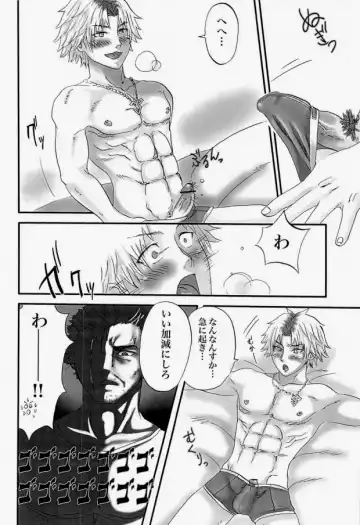 [Aja.] FLYKTIG DRÖM. Fhentai - Page 6