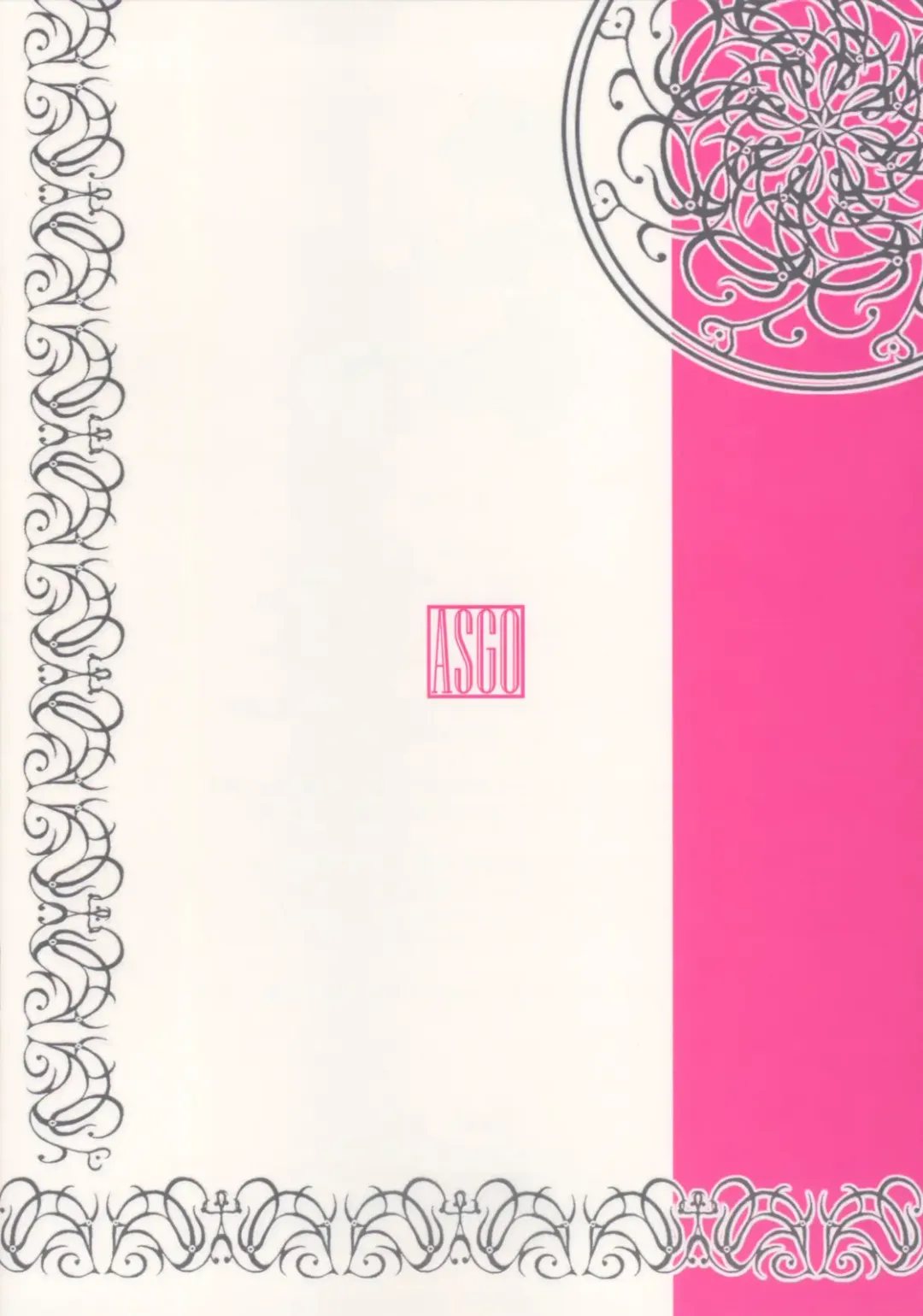 [Zanzi] Zero no Tsukainma Fhentai - Page 13