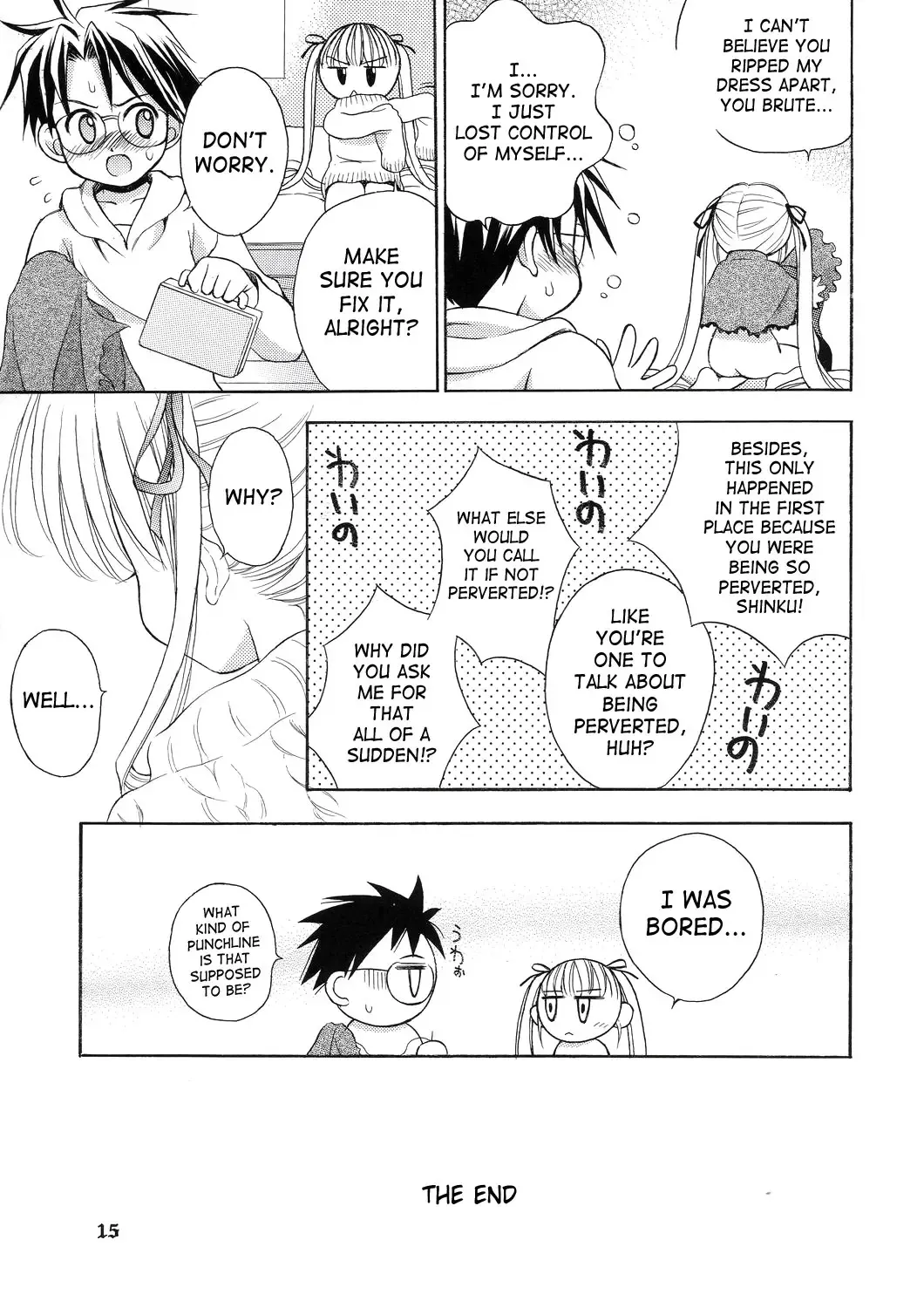 [Umayadono Ohji] Ningyou Ai ~Pygmalion Complex ~ Fhentai - Page 14