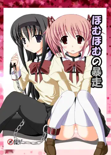 Read [Yumeno Shiya] Homu Homu no Bousou - Fhentai