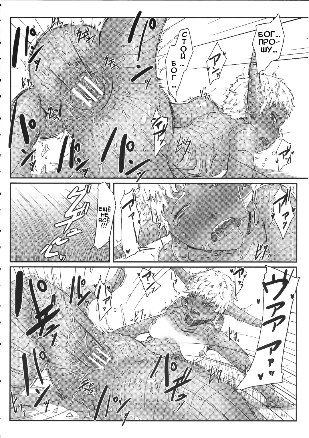 [Gozz] sign 3.0 Fhentai - Page 13