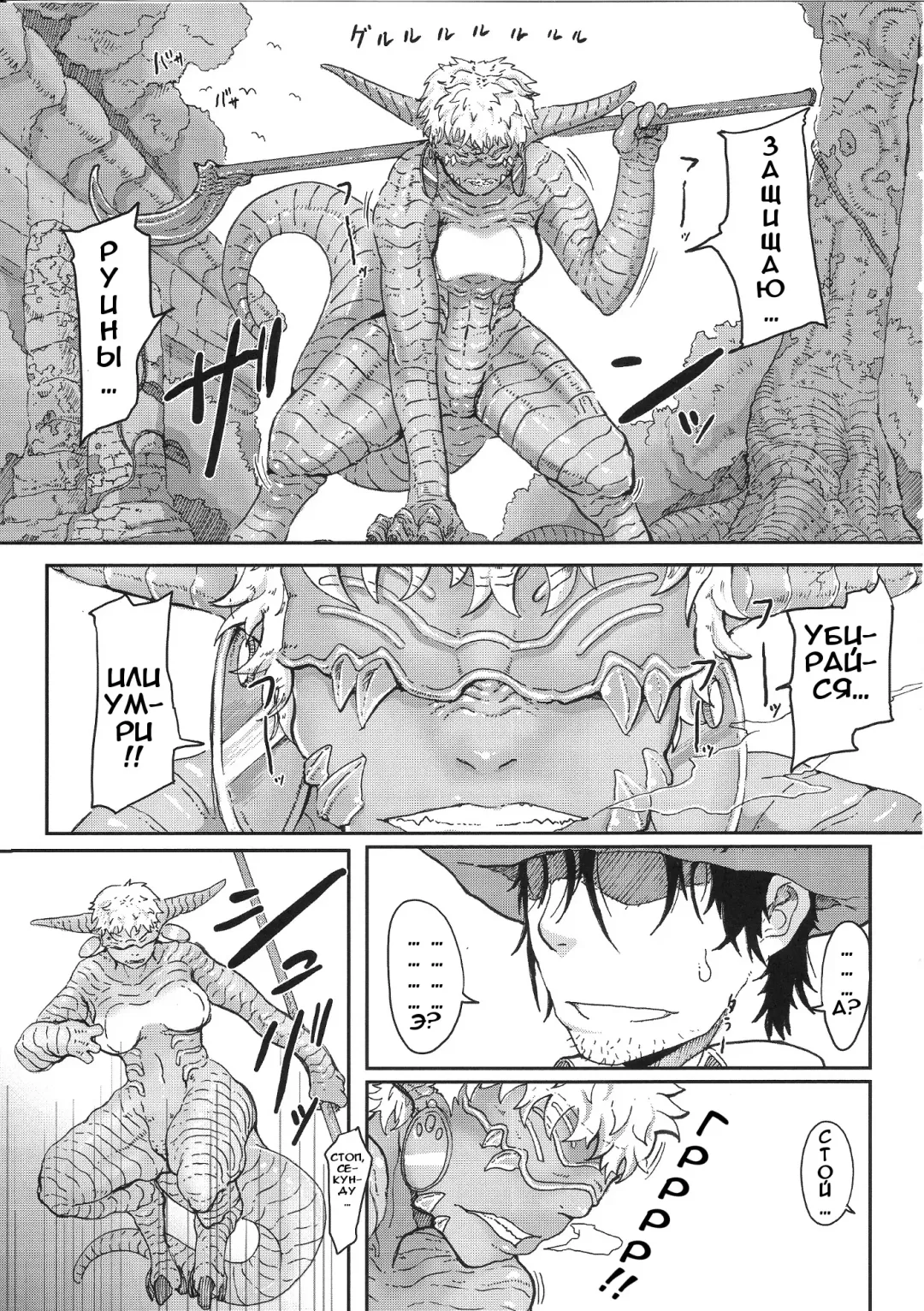 [Gozz] sign 3.0 Fhentai - Page 4