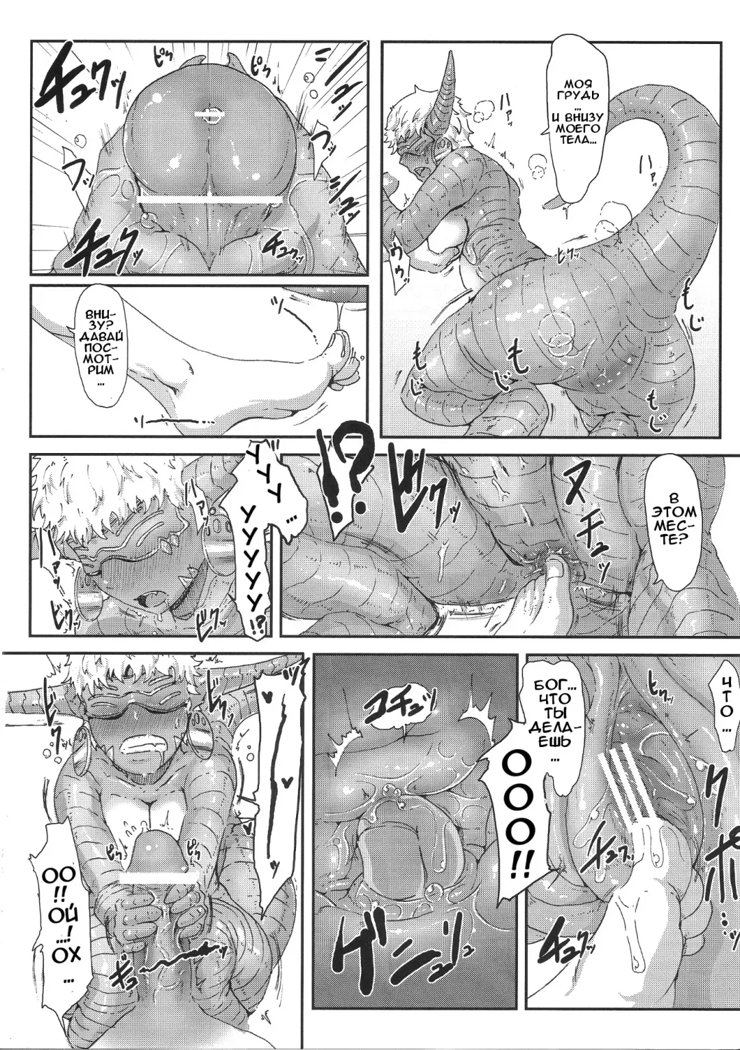 [Gozz] sign 3.0 Fhentai - Page 9