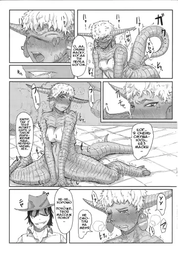 [Gozz] sign 3.0 Fhentai - Page 10