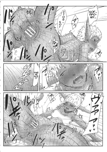 [Gozz] sign 3.0 Fhentai - Page 13