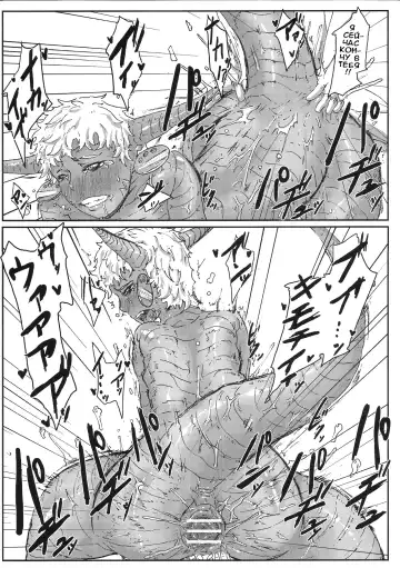 [Gozz] sign 3.0 Fhentai - Page 16