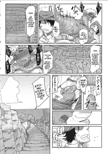 [Gozz] sign 3.0 Fhentai - Page 19