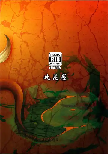 [Gozz] sign 3.0 Fhentai - Page 24