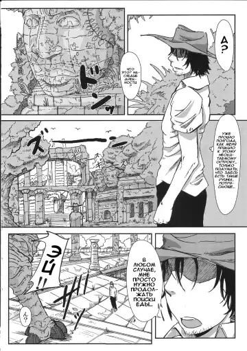 [Gozz] sign 3.0 Fhentai - Page 3