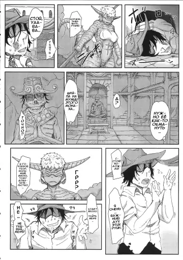 [Gozz] sign 3.0 Fhentai - Page 5