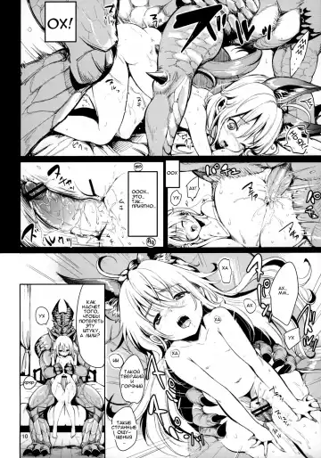 [Mojarin] Elin Peropero x 5 Fhentai - Page 9