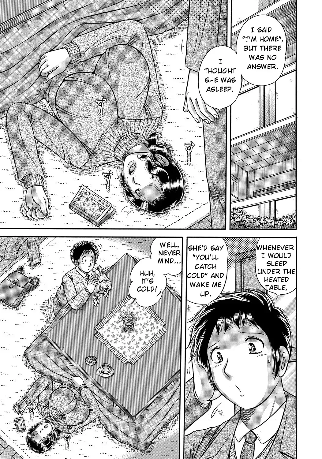 [Umino Sachi] Modorenai Boshi | We can't go back Fhentai - Page 1