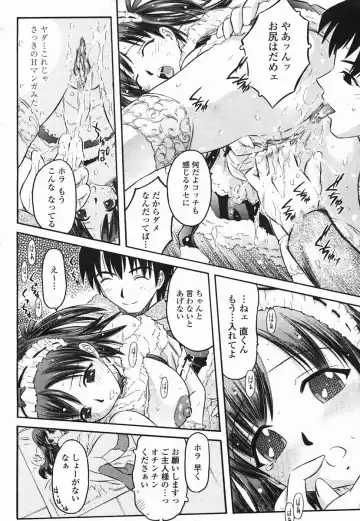 COMIC Himezakura 2005-02 Vol. 2 Fhentai - Page 170